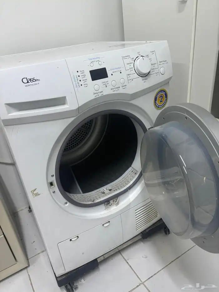 مجففه ملابس 1