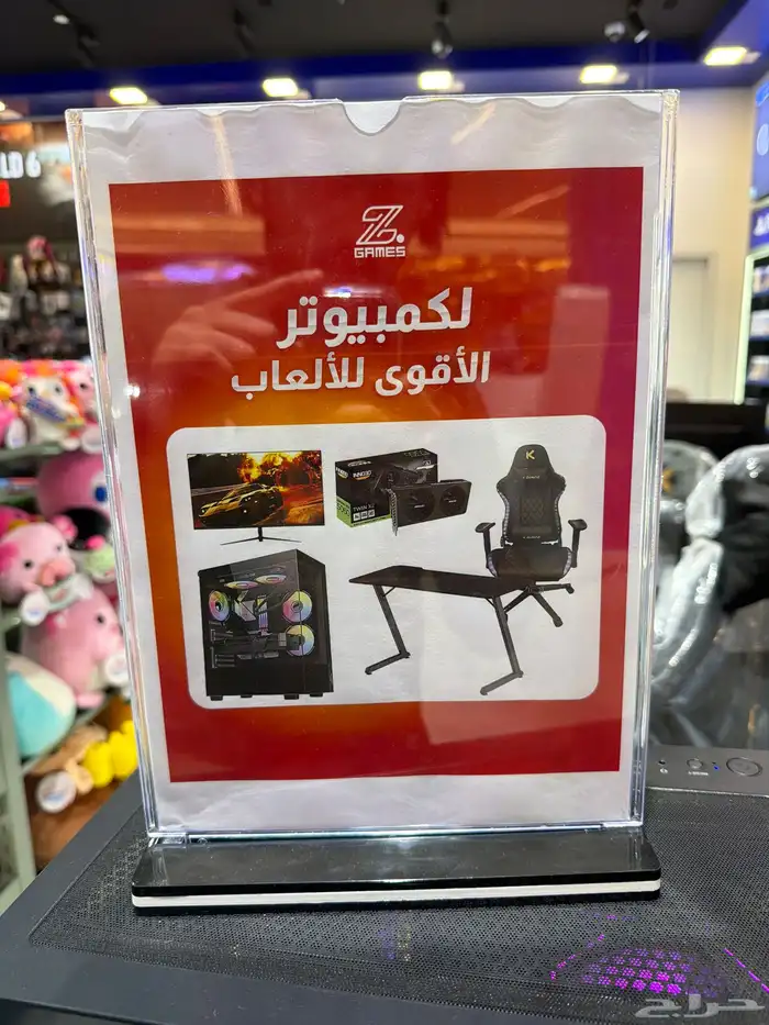 بي سي جيمينج pc gaming 5