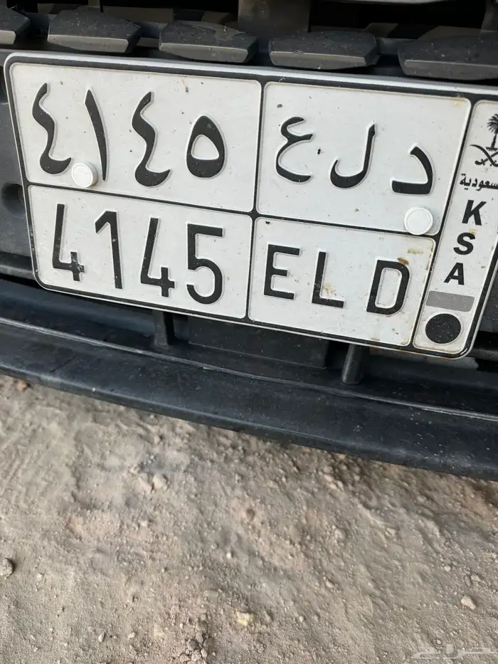 لوحة مميزه د ل ع 0