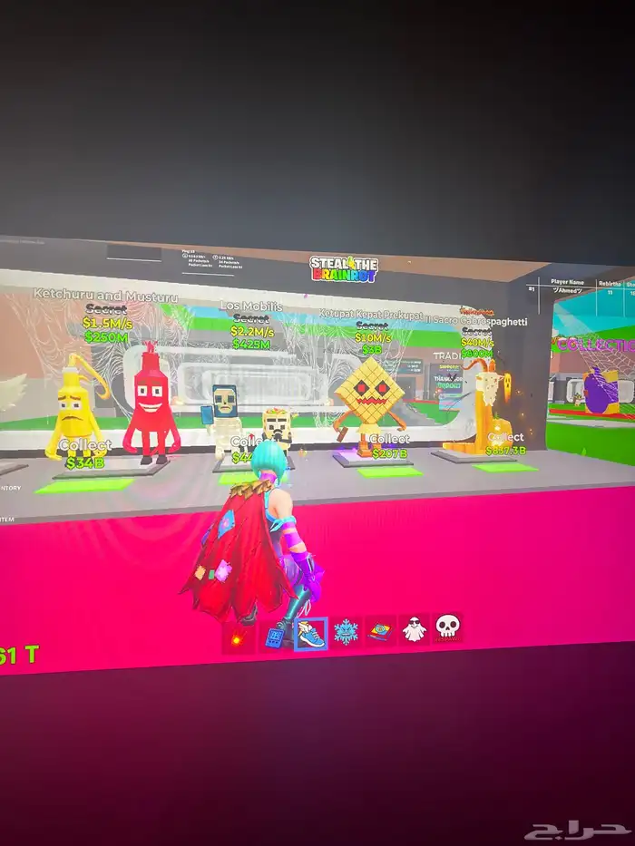 أغراض ماب السرقة فورت نايت 1