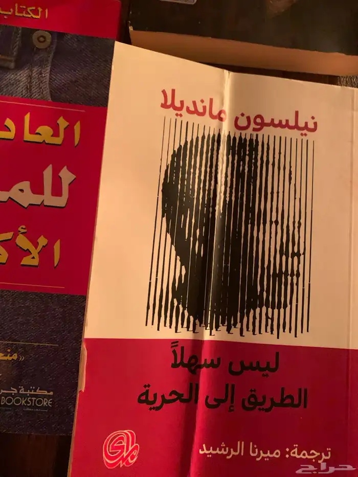 كتب منوعه 8