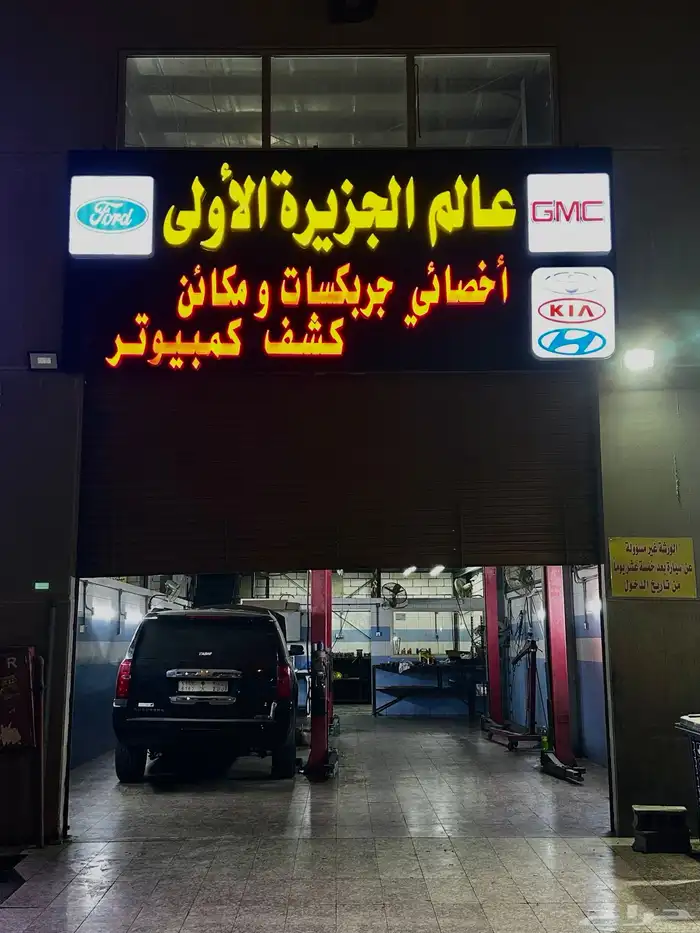 مهندس مكاين و جيربوكسات 0