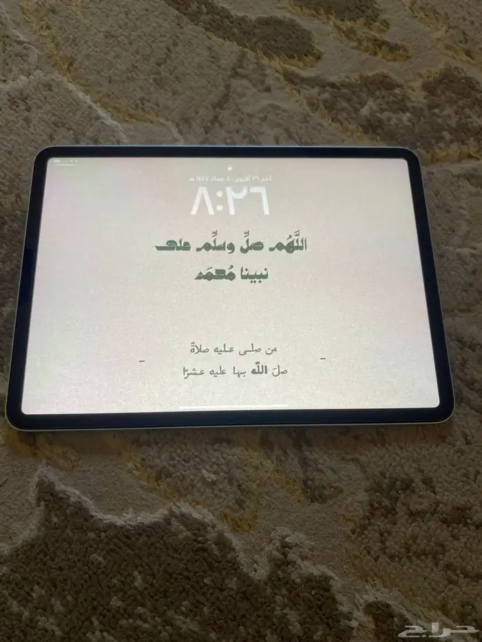 ايباد برو معالج M2 0
