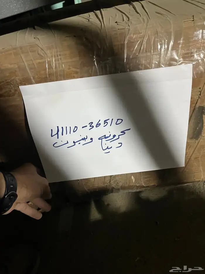 كرونة دينا تويوتا خلفي 2