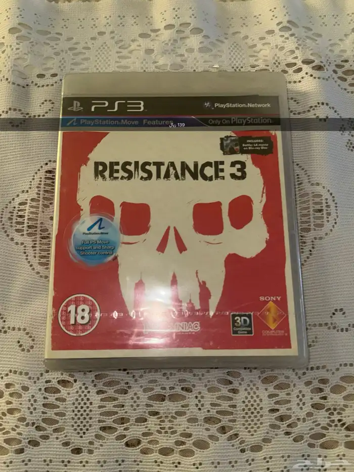اشرطة ps3 و psp 1