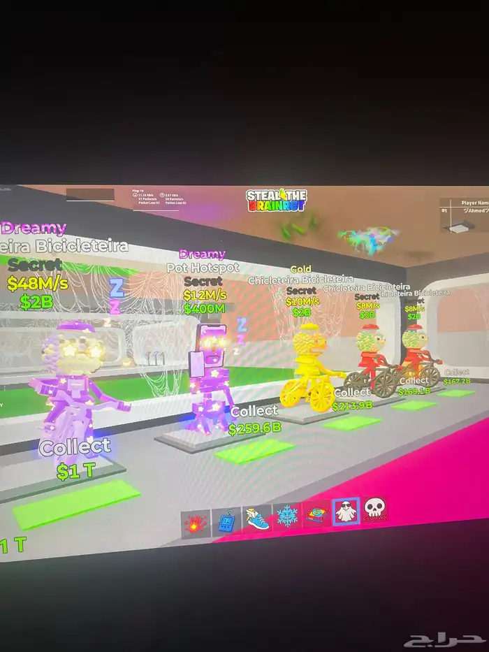 أغراض ماب السرقة فورت نايت 0