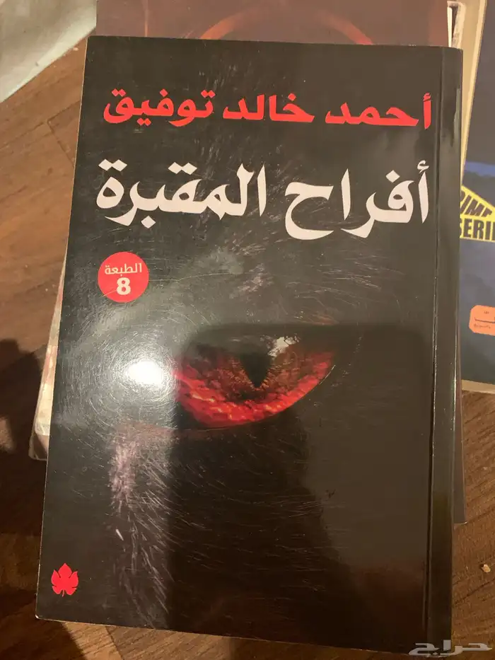 كتب منوعه 30