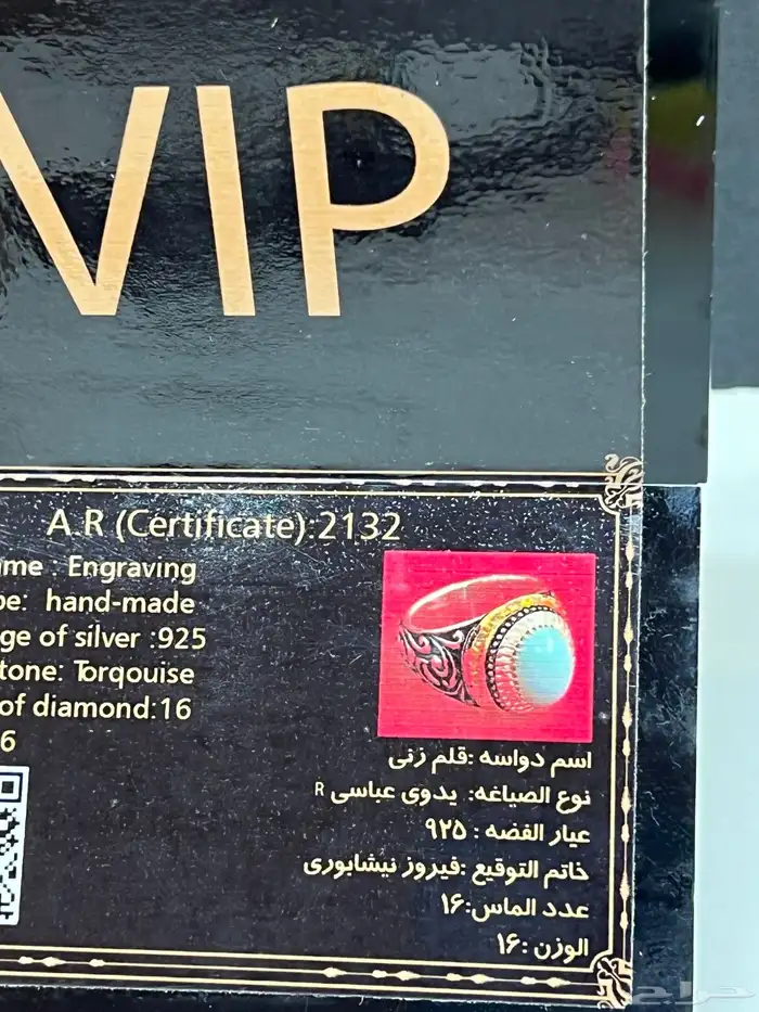 فيروز صافي 4