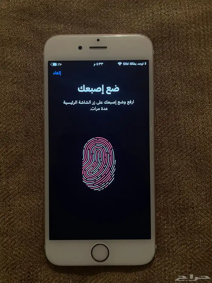 ايفون 6s   اللون الوردي 4