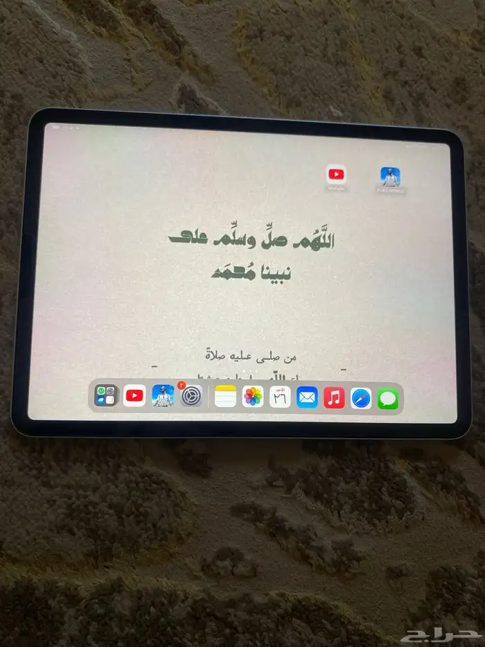 ايباد برو معالج M2 3