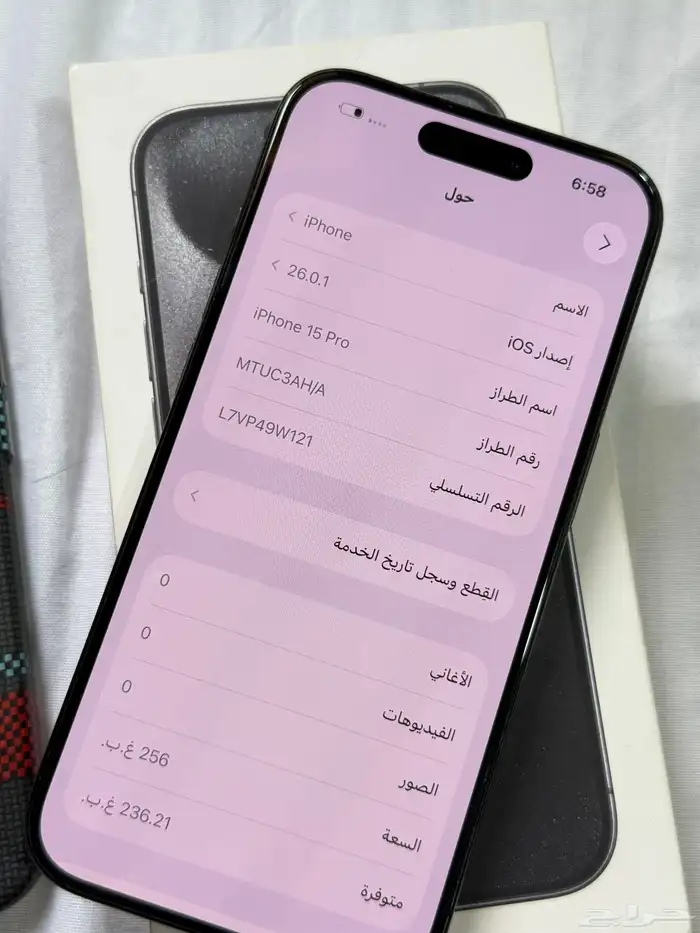 ايفون 15 برو .. للبيع 6