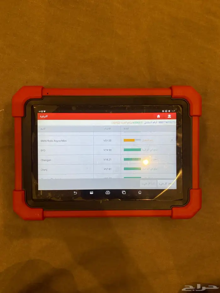 جهز فحص جديد استخدام شخصي Launch X431 PRO SE 3