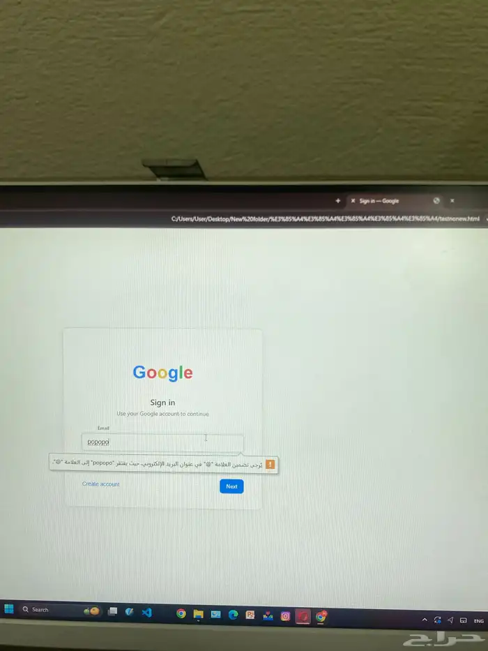 كود برمجة لصفحة تسجيل دخول في  Google 0