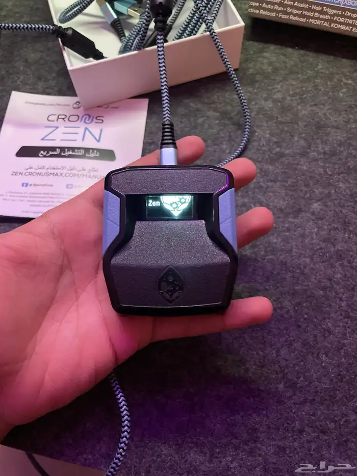 قطعة crons zen قطعة الايم 1
