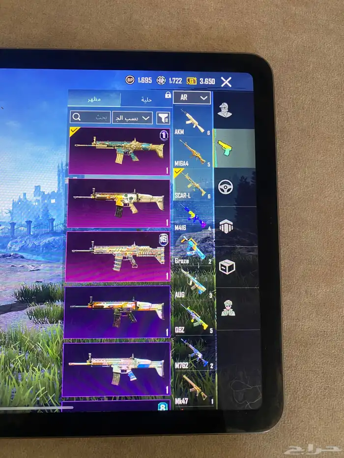 البيع حساب ببجي 7