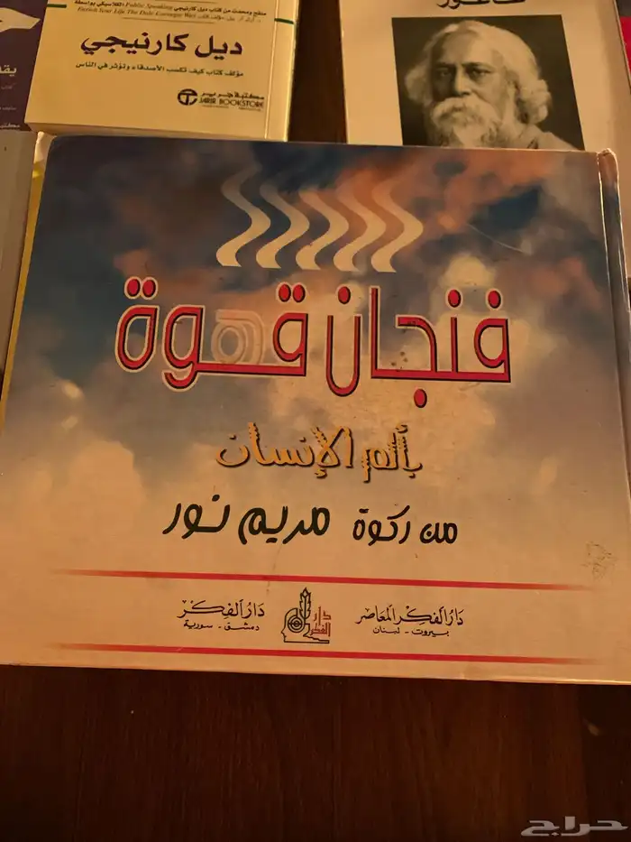 كتب منوعه 32