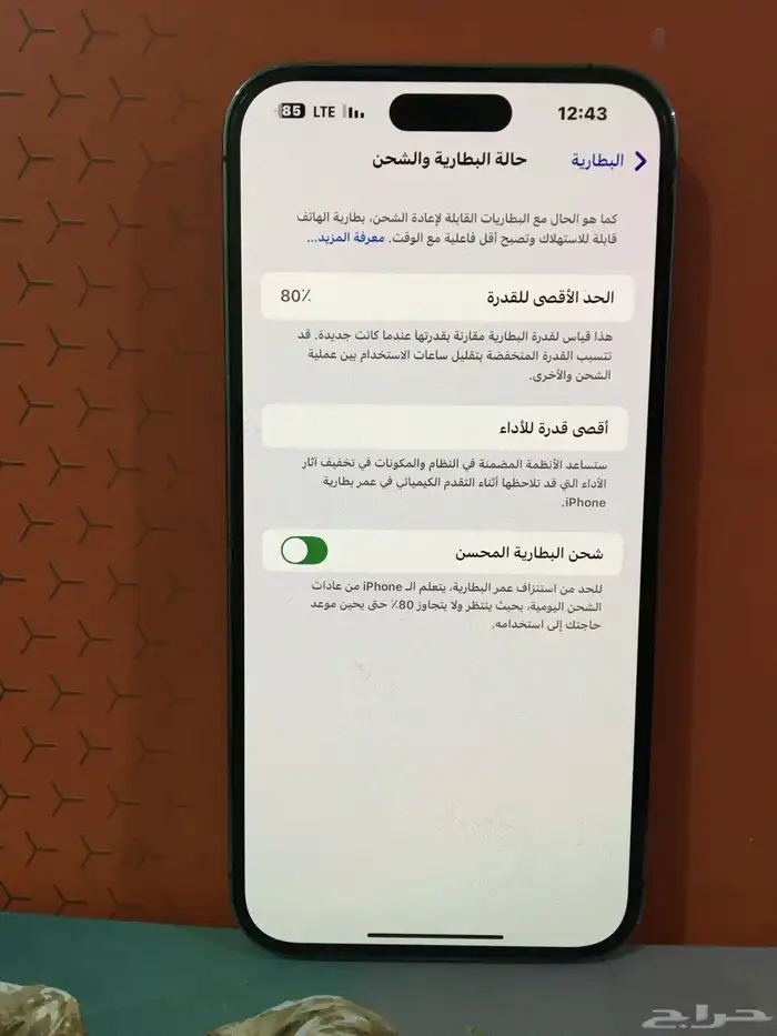 i phone 14 pro max 1