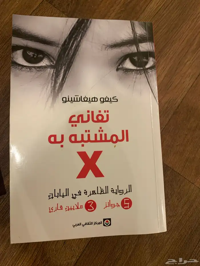 كتب منوعه 22