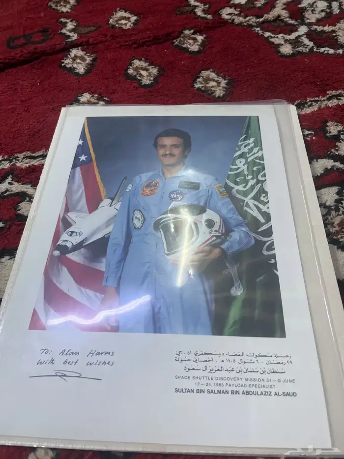 صورة أصلية موقعة بخط اليد لرائد الفضاء سلطان بن سلمان 0