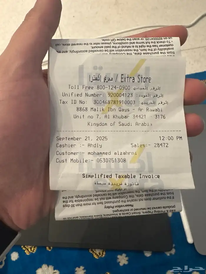 Honor Pad Magic 3 2025 1