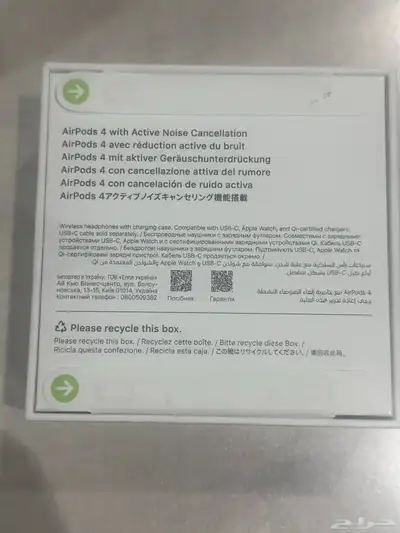 سماعات ابل 4 مانعة للضوضاء والازعاج index