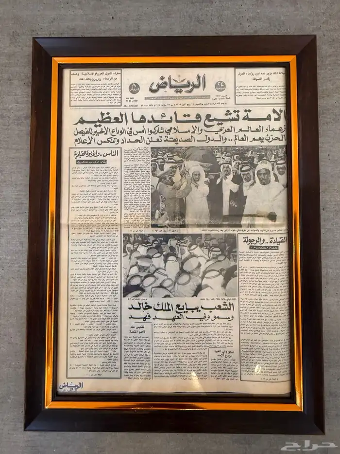 لوحات لتزيين المتاحف والمجالس التراثية 9