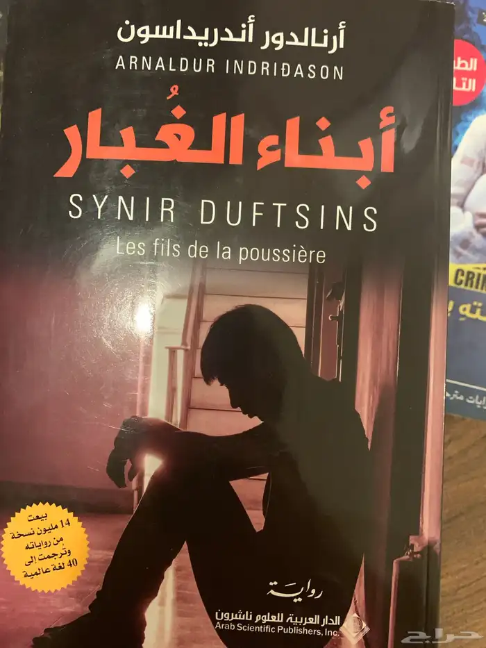 كتب منوعه 21