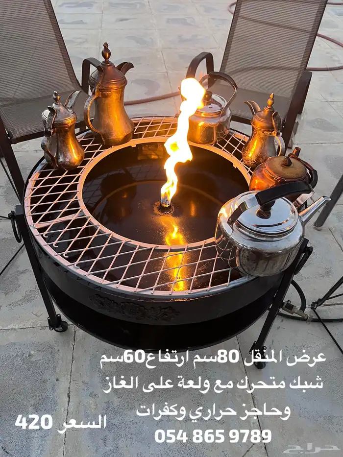 منقل 0