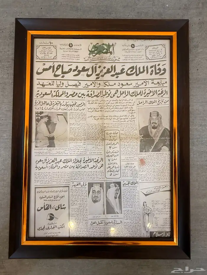 لوحات لتزيين المتاحف والمجالس التراثية 3