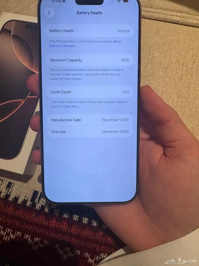 ايفون 16 برو ماكس pro max 16 نظيف جدا استخدام 4 شهور 2