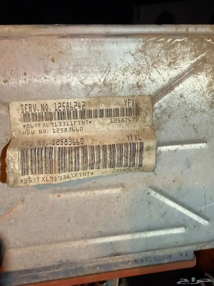 كمبيوتر جمس سوبربان 3