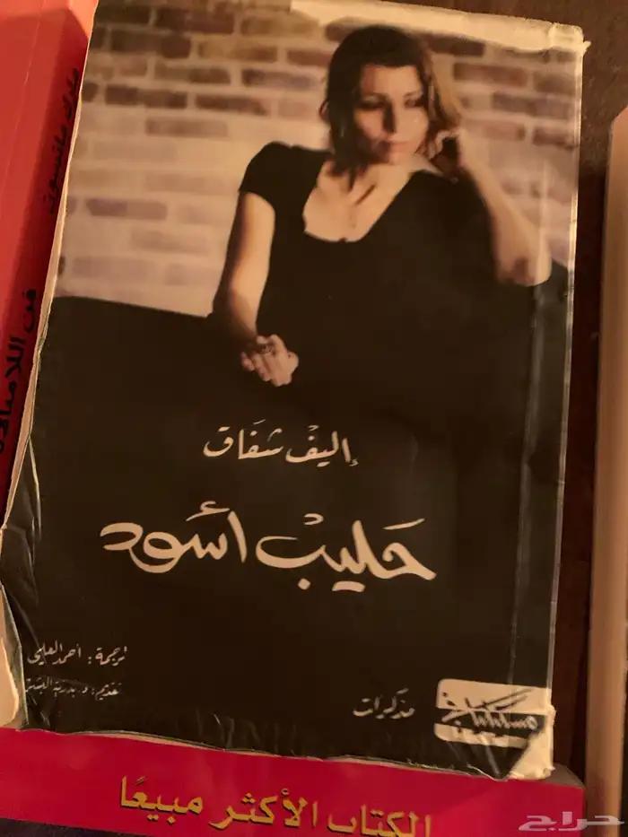 كتب منوعه 6