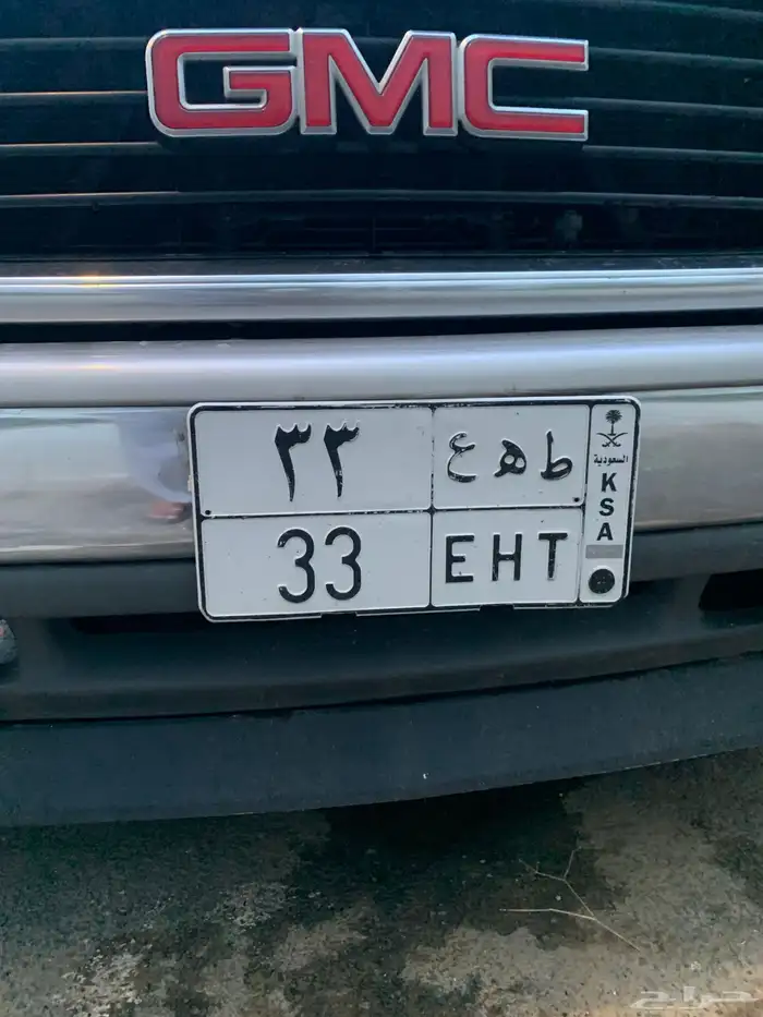 خصوصي ثنائي 33 0