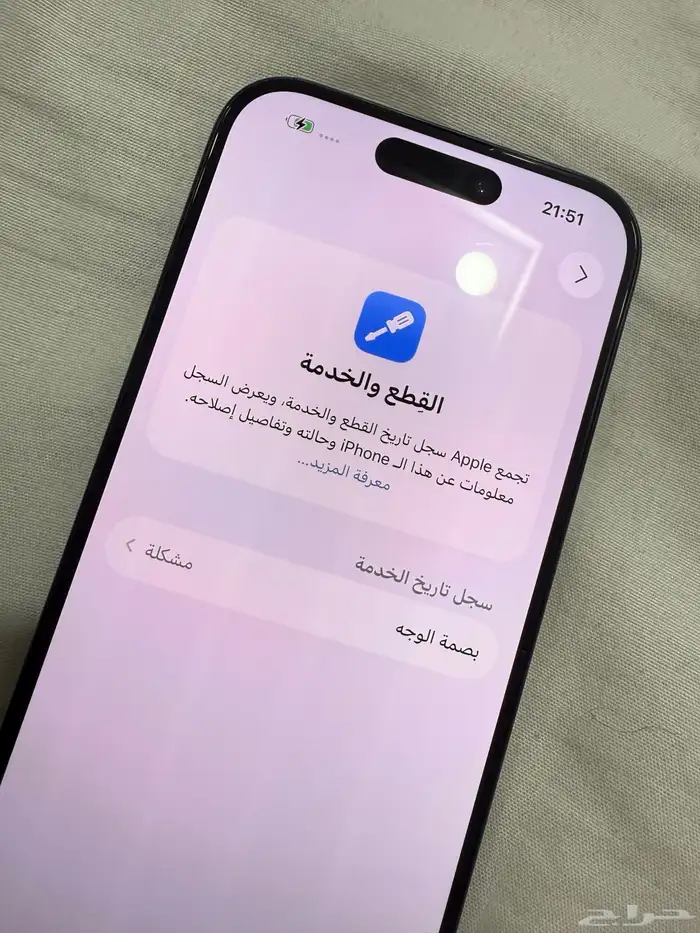 ايفون 15 برو .. للبيع 8