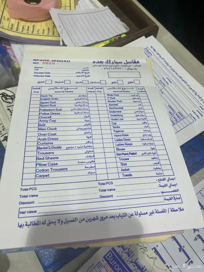 طباعة فواتير طباعة سند طباعة فواتير كومبيوتر طباعة ورق رسمي 0
