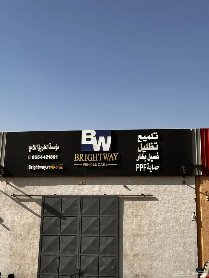 خطاط لوحات محلات 2