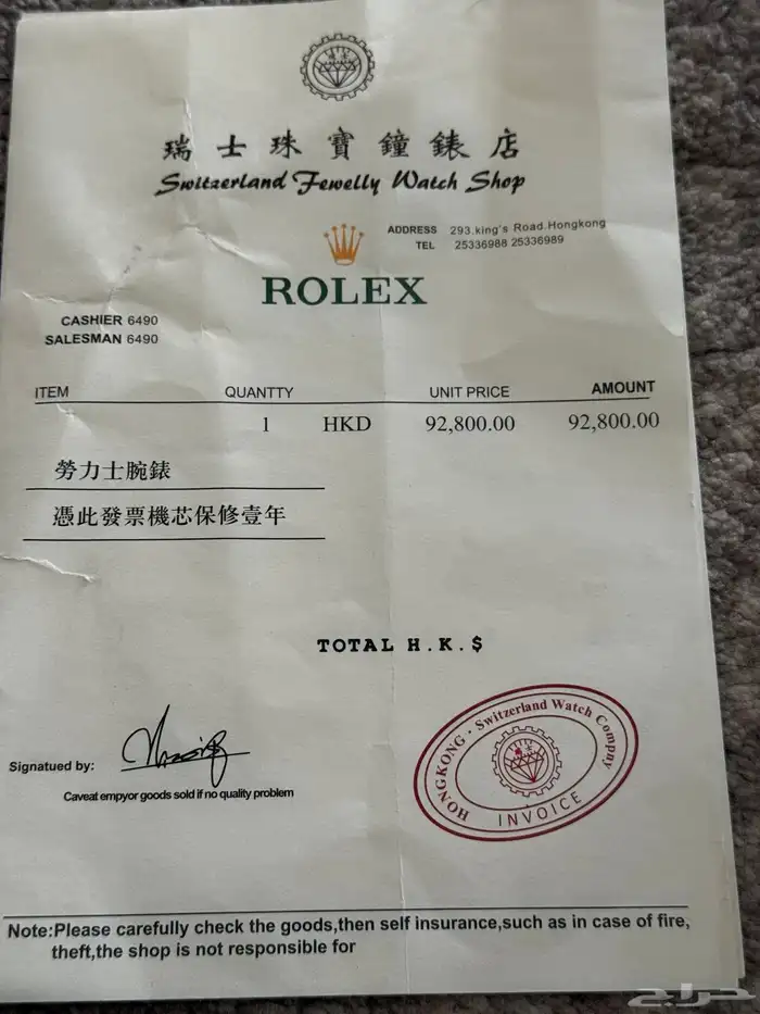 ساعه رولكس نسائيه الماس بالكامل 3