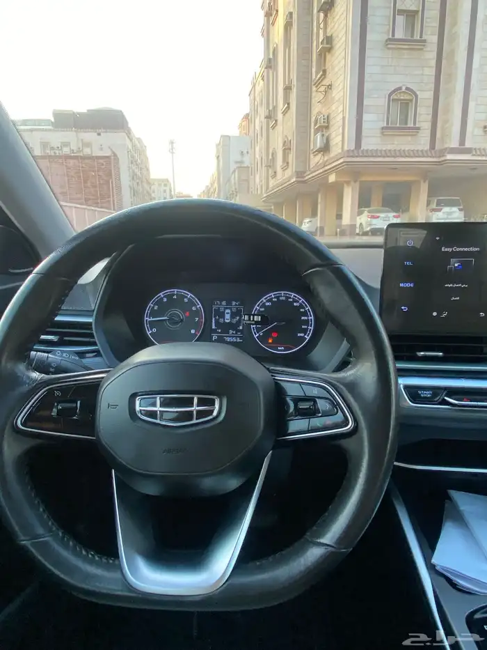 جيلي امجراند 9