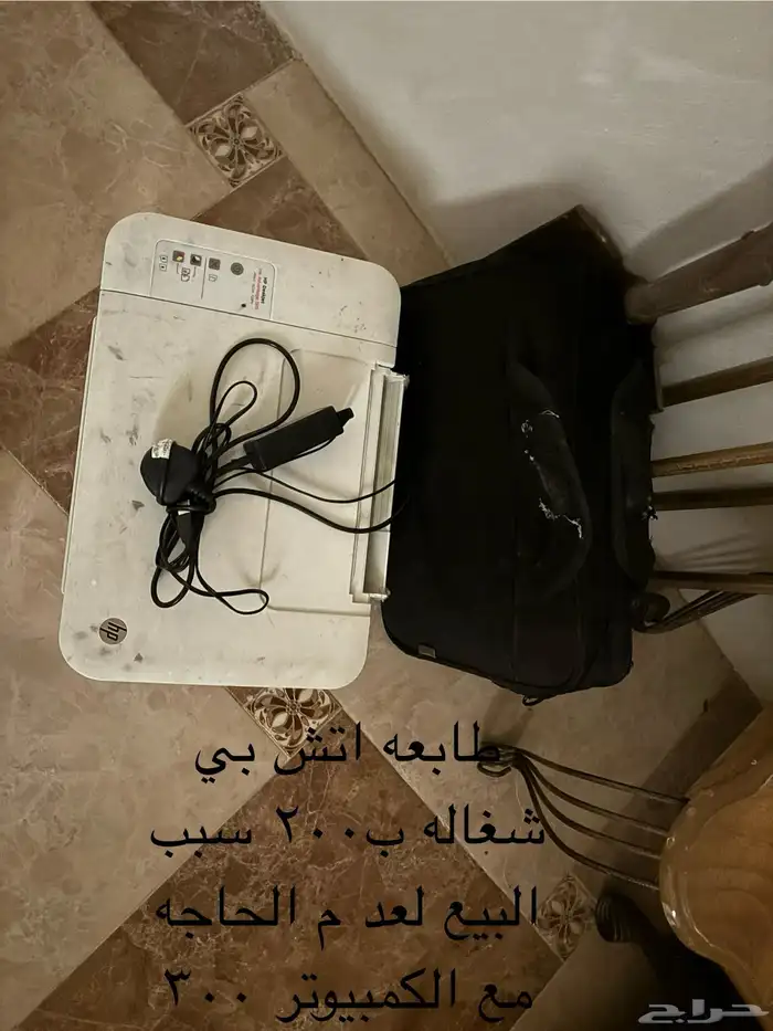 مكه الجموم 12