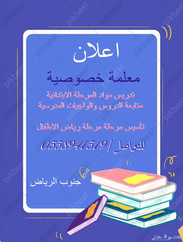 متجر ام غرام 3