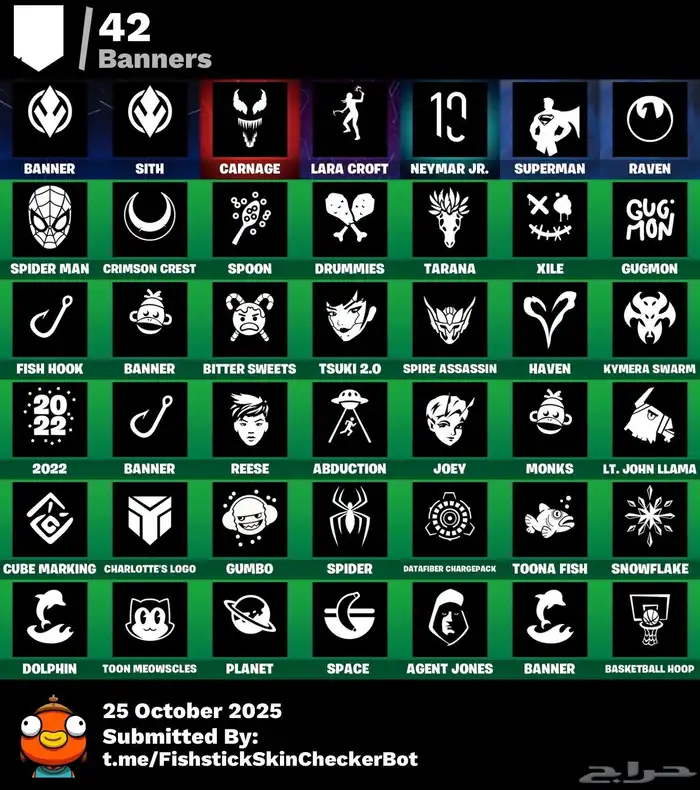 حساب فورت نايت 7