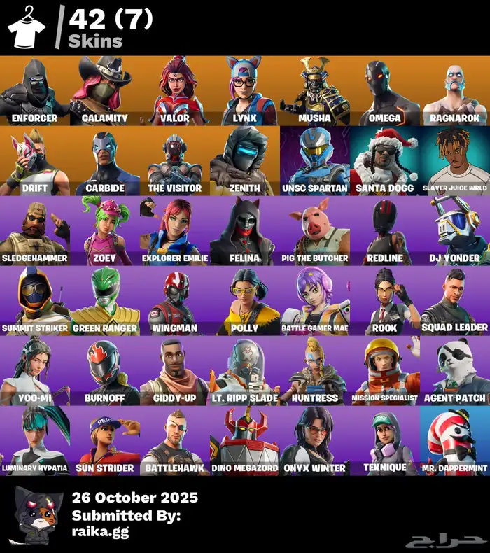 حساب فورت لل بيع 10