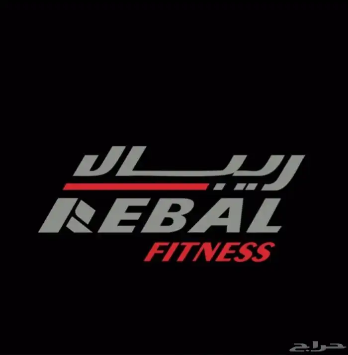 نادي اشتراك 0