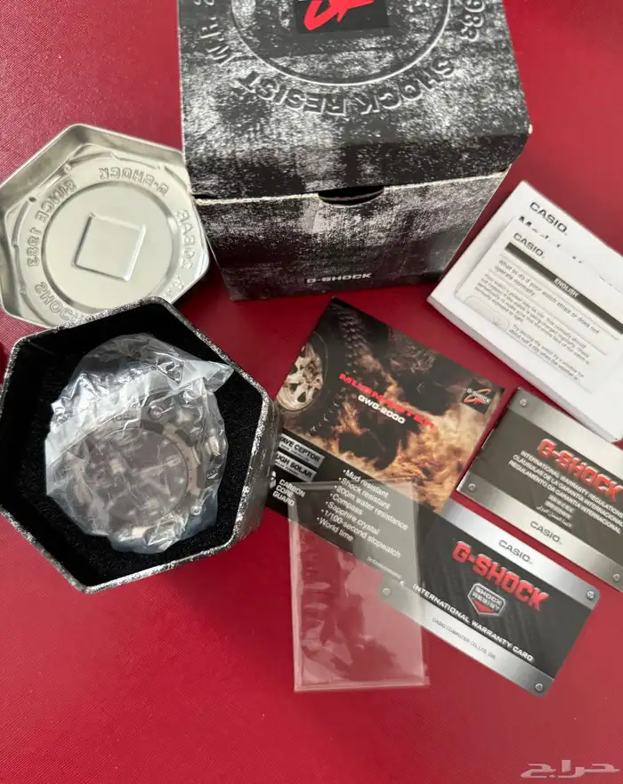 ساعة G-SHOCK MUDMASTER 3