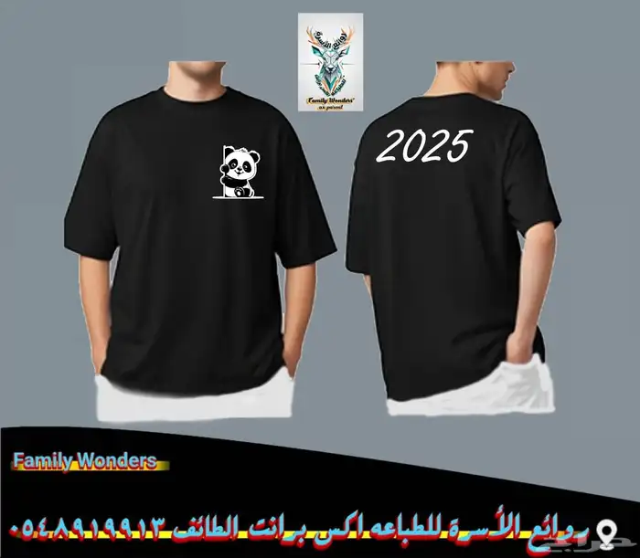 زي موحد اسعار خاصه 0