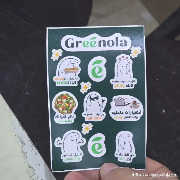 مطبعه جيكات قهوة بوكسات أكواب ورقية كاسات استكرات كوب جركل 11