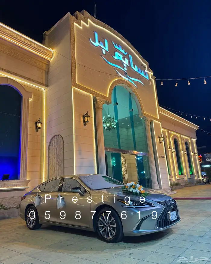 تشريع سيارات عرسان عند القاعه 13