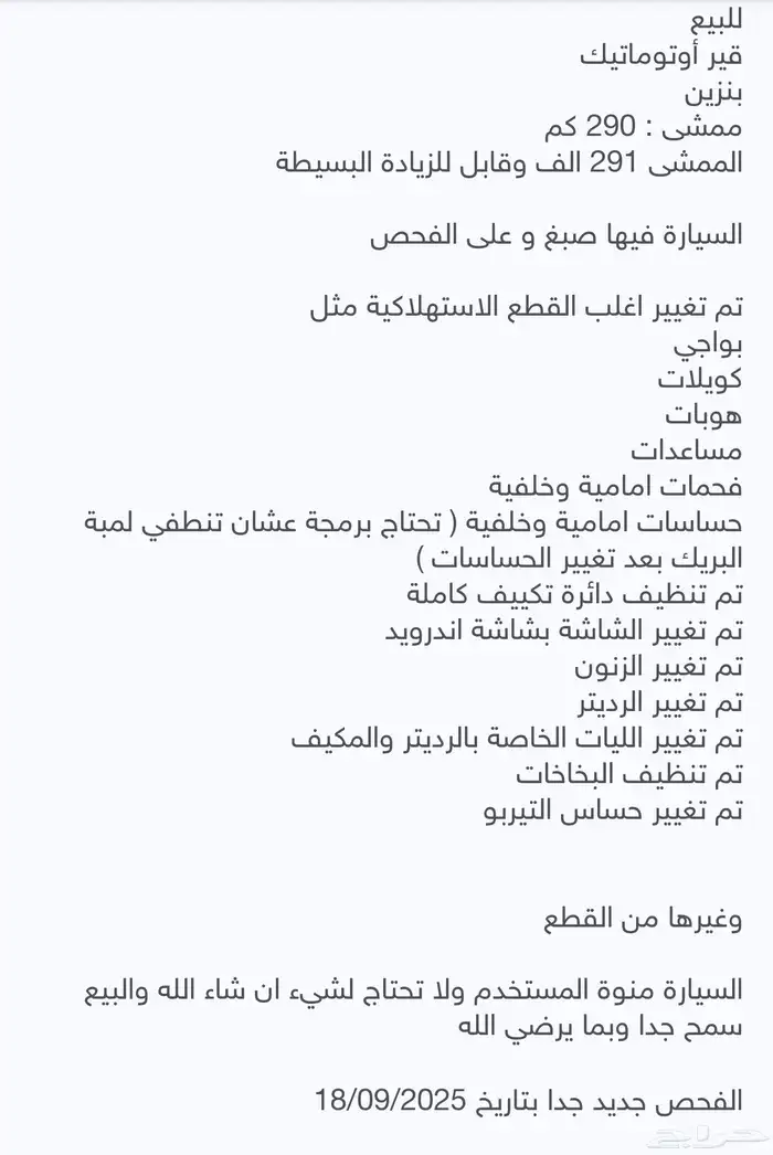 bmw520i موديل 2013 0