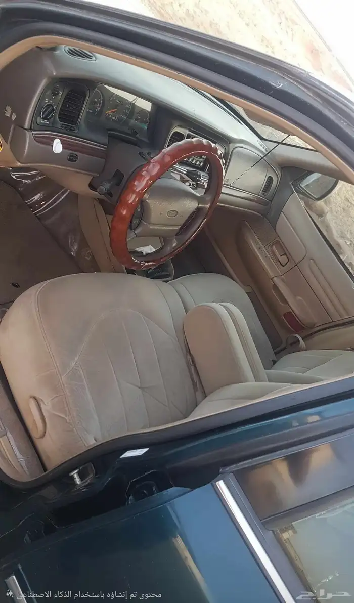 فورد 97 3