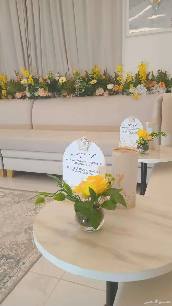 تنسيق حفلات 0